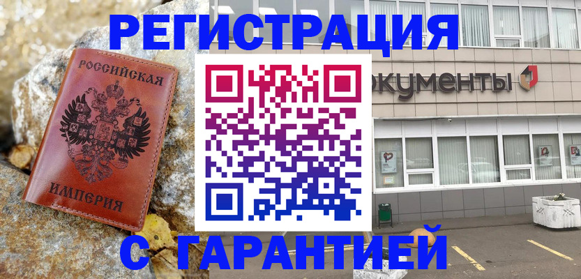 форма 3 в Камчатской области