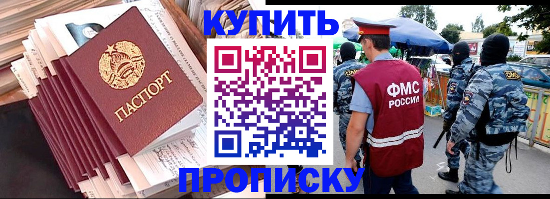 временная регистрация адрес в Камчатской области